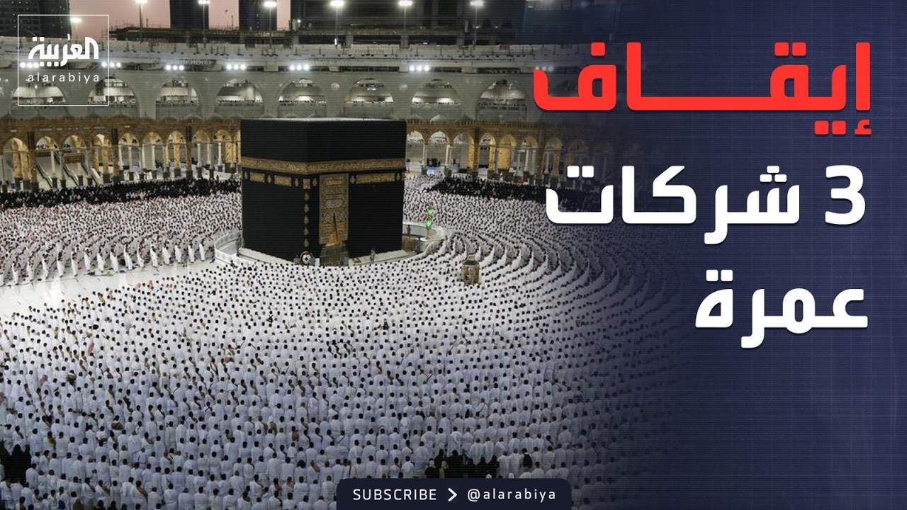 ������� | ����� ���� ���� 3 ����� ���� ���� ����� �����
 - نشر قبل 15 دقيقة