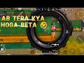 INTENSE FIGHT GAMEPLAY 🔥| BGMI FASTEST 4FINGERS #bgmi #You&Me