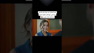 كمية الحقارة عند جواد رجع ليكمل انتقام حرب الورود 🌺 كريستال 💫 جواد علياء فاي 🥰 بليز اشتركو بالقناه😇