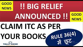 NEW DATE OF GSTR3B & GSTR1 FOR MAR-21 & APR-21 | GST EXTENDED DUE DATES FOR THE M/O MAR-21 TO APR-21