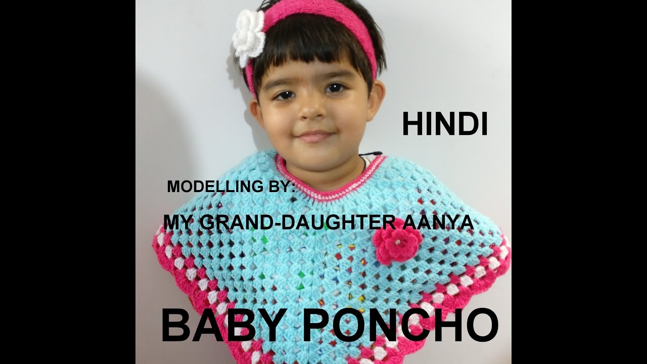 BABY PONCHO (HINDI) PART-1 with matching hair band