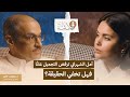 بودكاست سكن SKN Podcast د محمد خان امل الشهراني 