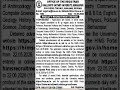 #FACULITY RECRUITMENT NOTICE ASSISTANT PROFESSOR#KHALLIKOTE UNITARY UNIVERSITY BERHAMPUR ODISA#SHORT