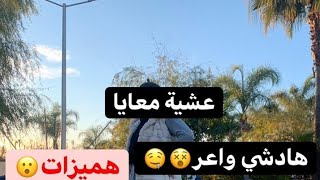 شوفو شنو شريت?ودزت ل lcwaikiki حوايح ب 50درهم