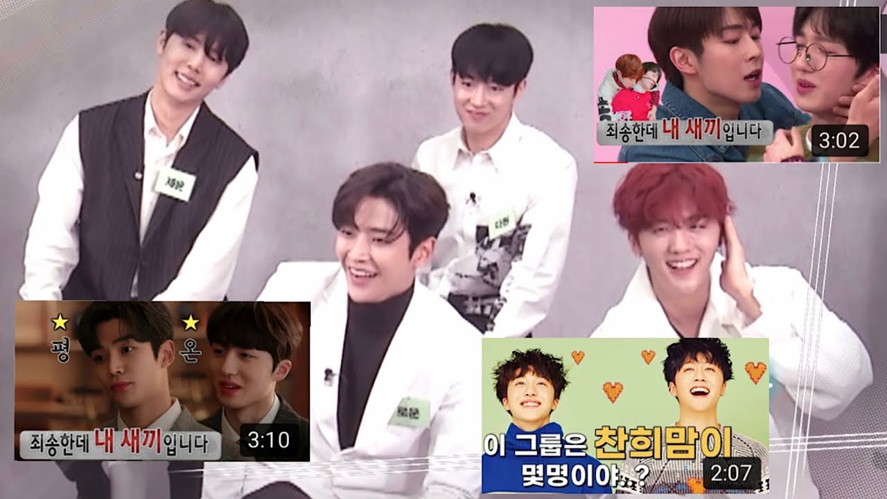 [SF9/재윤/찬희] 모든 형들이 나를 사랑한다.         재윤의 부둥부둥 무한 막내 사랑 | 막내온탑