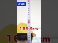 【バンカラジオ】息子を170cmにしたい母親#バンカラジオ #shorts #コメディー #コント #寸劇 #バンカラジオ切り抜き
