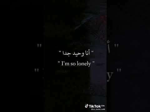 حالات واتس اب حزينة اغنية اجنبية ملاك محطم