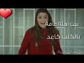 اذا حبك مرض فيني عسى الله لا يشفيني بحبگ الوصف اذا حبك مرض فيني عسى الله لا يشفيني بحبگ الوصف