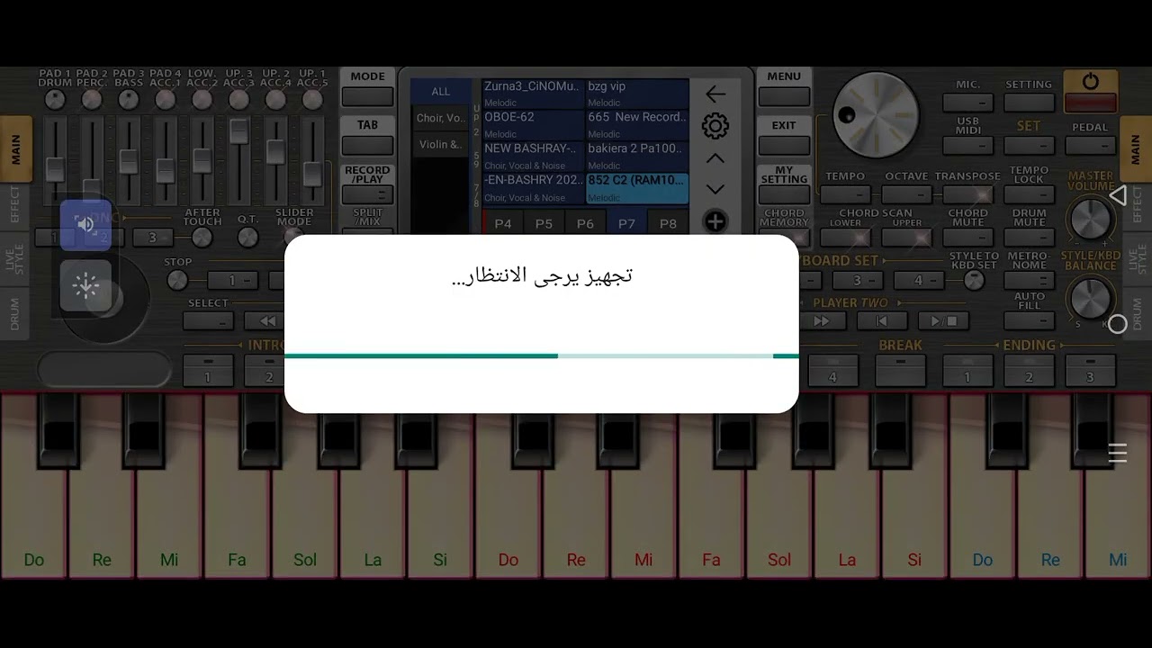 ٢٣ يناير ٢٠٢٦