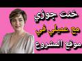 عميلي خلاني أجيبهم 7 مرات في مواقع مختلفة !!!...
