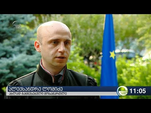 ქრონიკა 11:00 საათზე - 1 ივნისი, 2019 წელი