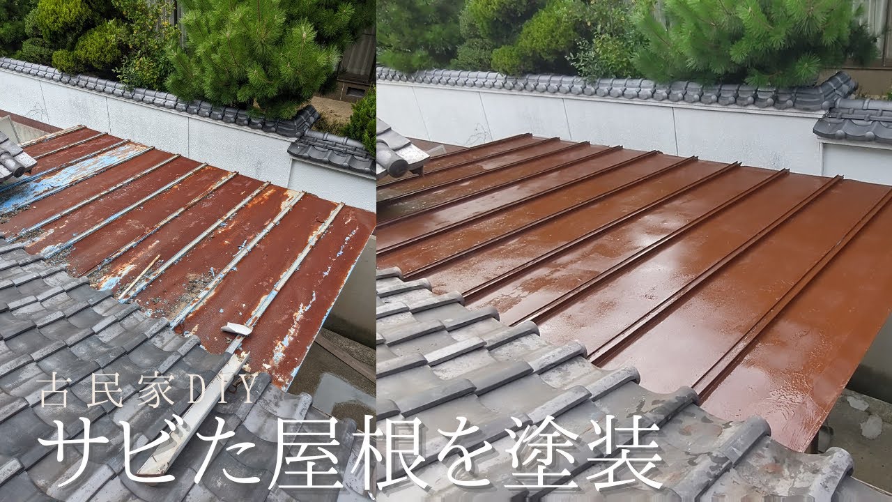 diy 屋根 トタン – トタン屋根の張り方下地 – NSTIXA