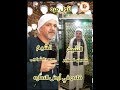 فلاح في أرض الاماره الشيخ محمد الشرنوبي والشيخ شعبان الصغير فلاح في أرض الاماره الشيخ محمد الشرنوبي والشيخ شعبان الصغير