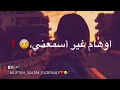 يلي غلاك اوهام حلات وتس 