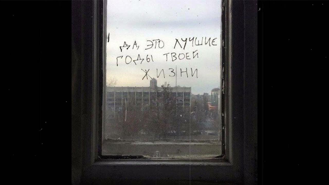 Шутки про 30 летие. Это не жизнь это ниже ее. В жизни все временно. Живите полной жизнью цитаты. Меня нет в твоей жизни.