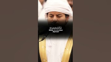 أَفَرَأَيْتُم مَّا تَحْرُثُونَ - القارئ هزاع البلوشي