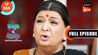 Srinivas Ka Gussa - Wagle Ki Duniya - Ep 564 - Full Episode - 20 Jan 2023