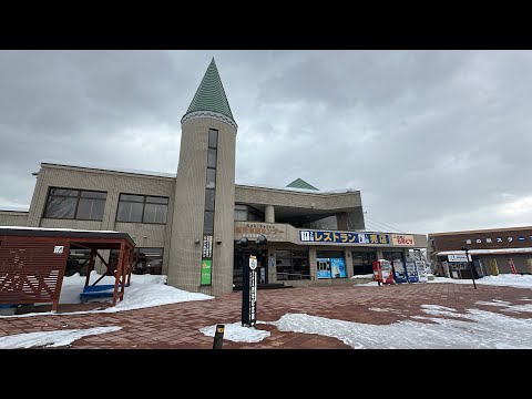 道の駅スタープラザ芦別に行ってみた　芦別市観光