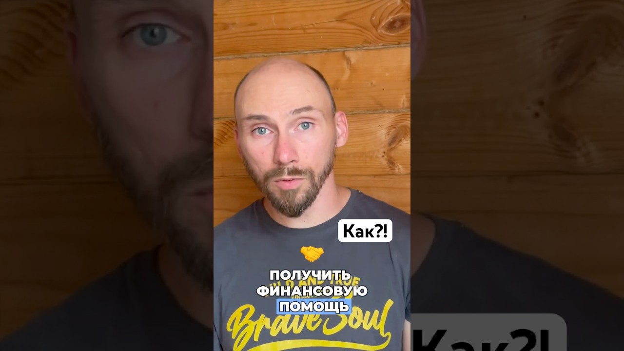 Тестируем | Субсидия на открытие бизнеса | Служба занятости населения