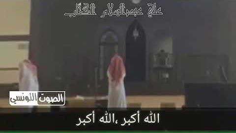 أذان القارئ علي عبد السلام اليوسف وفقه الله