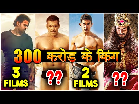 300-crore-club-के-बादशाह-|-prabhas,-salman-khan,-ranveer-singh