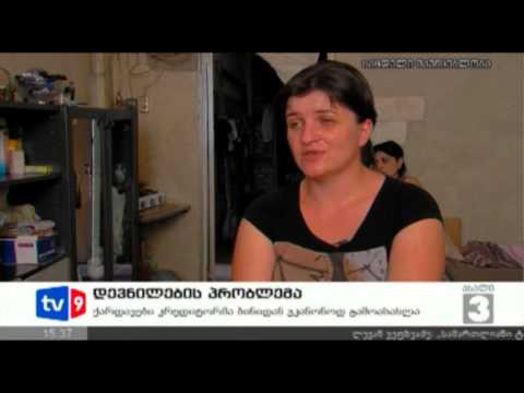 ახალი 3 | დევნილების პრობლემები | 16.08.12