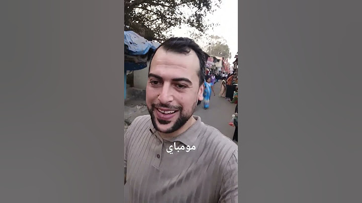 اول يوم في الهند - مومباي