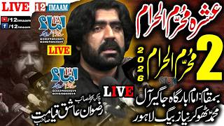 Live Majlis aza | 2 Muharram 2026 | Zakir Rizwan Abbas Qayamat | Thokar Niaz Baig Lahore