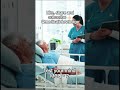 #viralreel #reel #ytshorts #shorts #trending #honeysingh #nursing #doctor #medicos #viralchallenge
