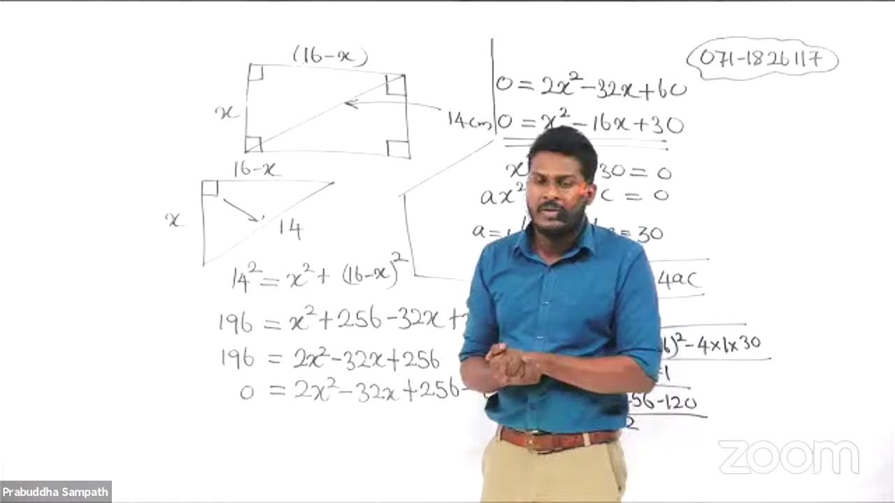 වර්ගජ සමීකරණ ගැටලු  සාකාච්ජා කිරීම | PRABUDDHA SAMPATH