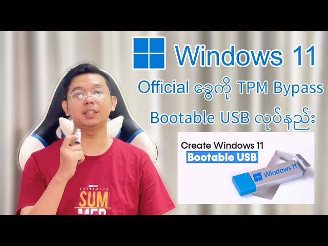 How to create Windows 11 official iso to TPM Byp@ss Bootable USB ( Untouched ) class=