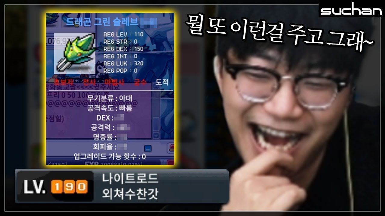190렙 찍었다고 무슨 이런 선물을 다 주고 그래~