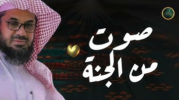 لن تتمالك دموعك ستبكي رغما عنك ..تلاوة مؤثرة لفضيلة الشيخ سعود الشريم
