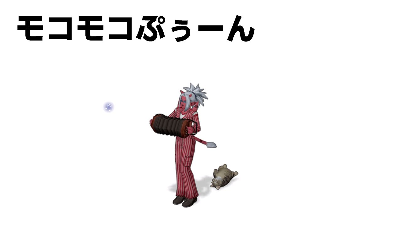 週末のアストルティアは夢心地