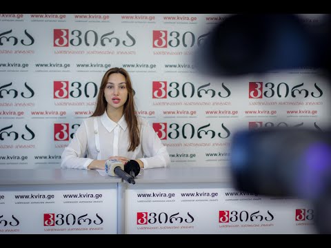 30.06.2020 იურისტის, ანა ფუტკარაძის პრესკონფერენცია მედიაჰოლდინგი \"კვირა' ს პრესკლუბში