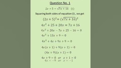 Exercise 1.4 | Class 10 Math | Punjab Board | Quadratic Equations | Question 1 @m.imathematics