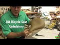 DIY-HOW TO REUPHOLSTER A BICYCLE SEAT