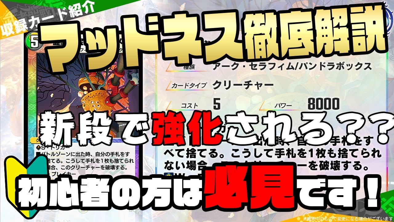 デュエプレ 霊騎秘宝ヒャックメー の評価と採用デッキ 神ゲー攻略 デュエプレ 霊騎秘宝ヒャックメー の評価と採用デッキ 神ゲー攻略
