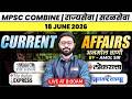 MPSC Combine | Rajyaseva | Saralseva | चालू घडामोडी (18 June 2026) 🔥 Daily Newspaper Analysis