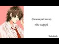 [YARIBU] Mellow Mellow Lily by Fujisaki Toru (Jimmy) [THAI SUB]