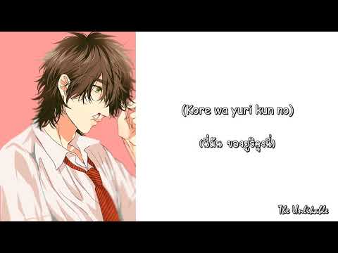 [YARIBU] Mellow Mellow Lily by Fujisaki Toru (Jimmy) [THAI SUB]