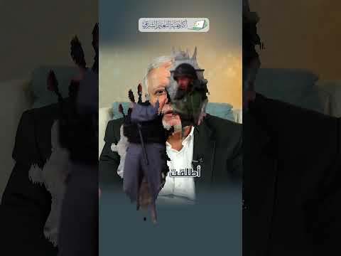 ترقبوا الحلقة السادسة والعشرون انتفاضة الأقصى 2000 2005