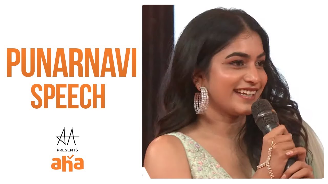 Actress Punarnavi Speech | Allu Arjun Presents aha Grand Reveal