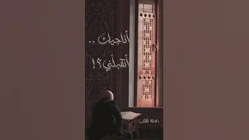 دنوت ابتغي ودا من اجمل ماانشد محمود الحمود 