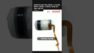 CPAP용 모터 송풍기 펌프, 에어센스 11, 레스메드 에어미니, 에어센스 11, 에어미니 심각한 모터 교체 R, 신형 모터