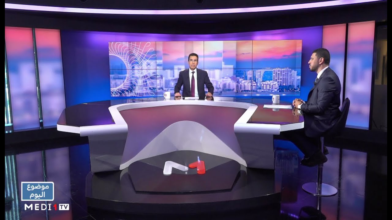 #موضوع_اليوم.. تجربة المغرب في حماية البيئة والتعامل مع التحدي المناخي