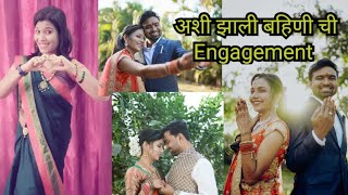 अश झल मझय बहणच Engagement Sisters Engagement Ceremony Vlogs