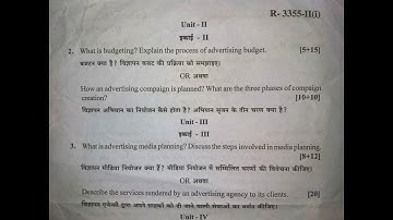 ADVERTISING &  SALES MANAGEMENT (B.COM PART III previous year question paper)