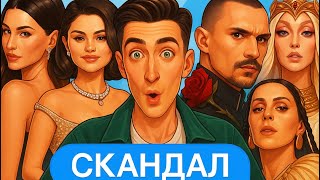 ПОЛЯКОВА НА ЄВРОБАЧЕННЯ? ХОЛОСТЯК ЦИМБАЛЮК ФЕЙК? ДОРН ПРО УКРАЇНУ? КОГО ЧЕКАЄ ДЖАМАЛА? Скандал!
