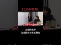【貧乏脱却】お金持ちってさ...